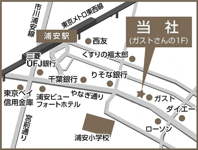 会社案内図